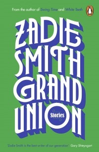 Зэди Смит - Grand Union