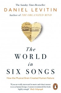 Дэниел Левитин - The World in Six Songs. How the Musical Brain Created Human Nature