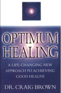 Крэйг Браун - Optimum Healing