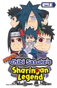 Масаси Кисимото - Naruto: Chibi Sasuke’s Sharingan Legend, Vol. 3