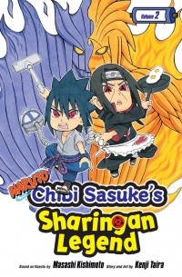 Масаси Кисимото - Naruto: Chibi Sasuke’s Sharingan Legend, Vol. 2