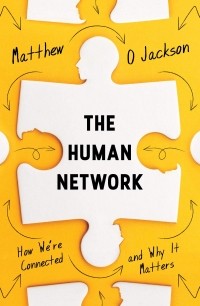 Мэтью О. Джексон - The Human Network. How We’re Connected and Why It Matters