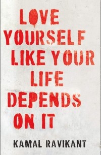 Камаль Равикант - Love Yourself Like Your Life Depends on It