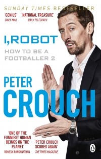 Питер Крауч - I, Robot: How to Be a Footballer 2