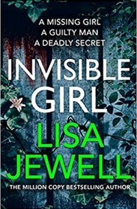Лайза Джуэлл - Invisible Girl