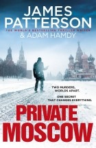  - Private Moscow