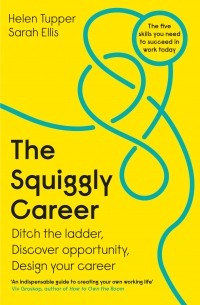 Сара Эллис - The Squiggly Career: Ditch the Ladder, Discover Opportunity, Design Your Career