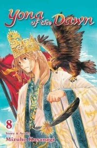 Мидзухо Кусанаги - Yona of the Dawn, Vol. 8