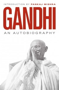 Mahatma Gandhi - Gandhi: An Autobiography