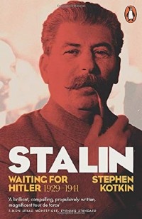Стивен Марк Коткин - Stalin, Vol. II
