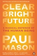 Пол Мейсон - Clear Bright Future