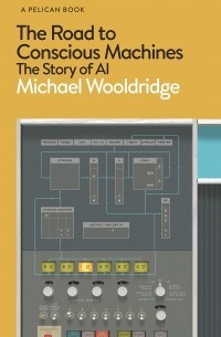 Майкл Вулдридж - The Road to Conscious Machines