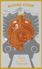 Terry Pratchett - Raising Steam