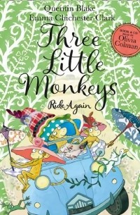 Квентин Блейк - Three Little Monkeys Ride Again