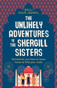 Балли Каур Джасвал - The Unlikely Adventures of the Shergill Sisters