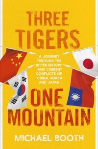Майкл Бут - Three Tigers, One Mountain