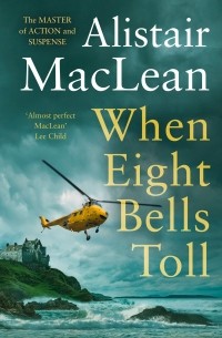 Алистер Маклин - When Eight Bells Toll