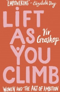 Вив Гроскоп - Lift as You Climb