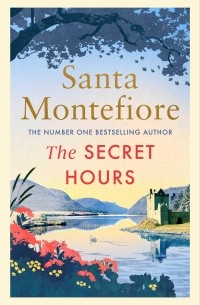 Санта Монтефиори - The Secret Hours