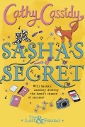 Кэти Кэссиди - Sasha&#039;s Secret