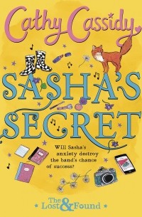 Кэти Кэссиди - Sasha's Secret