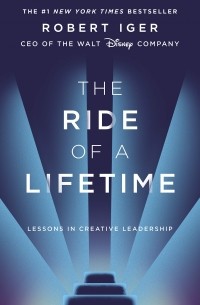 Роберт Айгер - The Ride of a Lifetime. Lessons in Creative Leadership