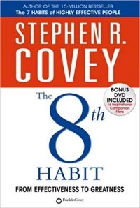 Стивен Р. Кови - The 8th Habit: From Effectiveness To Greatness