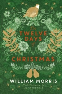 Уильям Моррис - V&A: The Twelve Days of Christmas