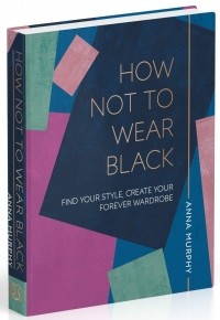 Анна Мерфи - How Not to Wear Black