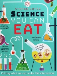 Стефан Гейтс - Science You Can Eat