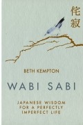 Wabi Sabi