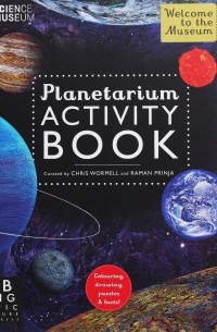 Раман Принджа - Planetarium Activity Book