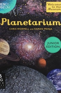 Раман Принджа - Planetarium Junior Edition