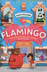 Алекс Милвэй - Hotel Flamingo