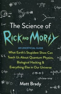 Мэтт Брэди - The Science of Rick and Morty