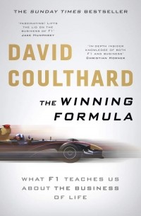 Дэвид Култхард - The Winning Formula. Leadership, Strategy and Motivation The F1 Way