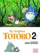 Хаяо Миядзаки - My Neighbor Totoro Film Comic, Vol. 2