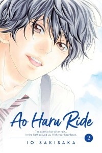 Ио Сакисака - Ao Haru Ride. Volume 2