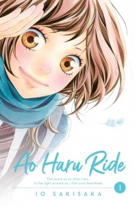 Ao Haru Ride. Volume 1