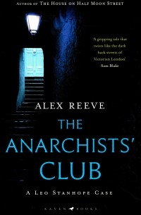 Алекс Риви - The Anarchists' Club