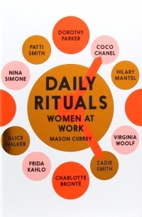 Мейсон Карри - Daily Rituals: Women at Work