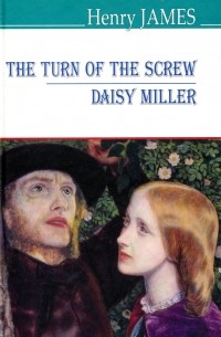 Генри Джеймс - The Turn of the Screw. Daisy Miller / Закрут гвинта. Дейзі Міллер