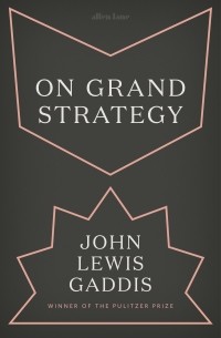 Джон Льюис Гэддис - On Grand Strategy