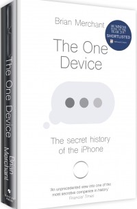  - The One Device