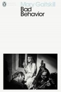 Мэри Гейтскилл - Bad Behavior