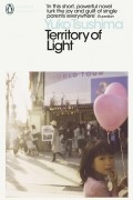 Yūko Tsushima - Territory of Light