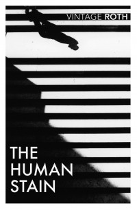 Филип Рот - The Human Stain
