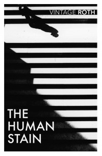 Филип Рот - The Human Stain