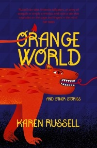 Карен Расселл - Orange World