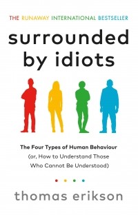Томас Эриксон - Surrounded by Idiots: The Four Types of Human Behaviour 